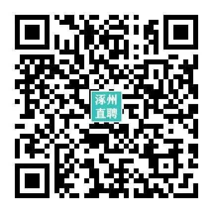 03-24涿州销售/业务/电销招聘合集 I 双休+五险+晋升通道,保底5000,上不封顶!