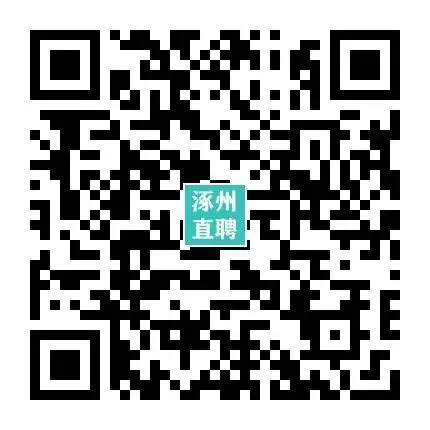03-24涿州销售/业务/电销招聘合集 I 双休+五险+晋升通道,保底5000,上不封顶!