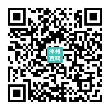 03-24涿州销售/业务/电销招聘合集 I 双休+五险+晋升通道,保底5000,上不封顶!