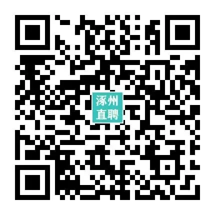03-24涿州销售/业务/电销招聘合集 I 双休+五险+晋升通道,保底5000,上不封顶!
