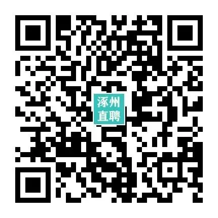 03-24涿州销售/业务/电销招聘合集 I 双休+五险+晋升通道,保底5000,上不封顶!