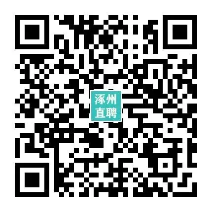 03-24涿州销售/业务/电销招聘合集 I 双休+五险+晋升通道,保底5000,上不封顶!