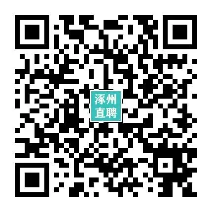 03-24涿州销售/业务/电销招聘合集 I 双休+五险+晋升通道,保底5000,上不封顶!