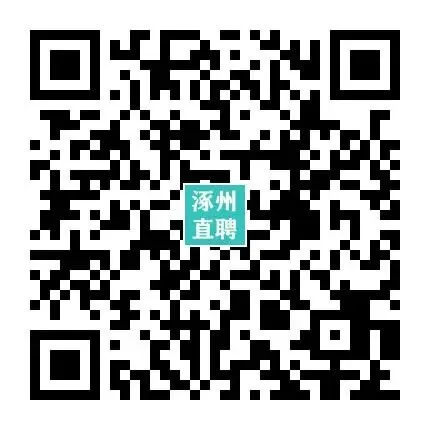 03-24涿州销售/业务/电销招聘合集 I 双休+五险+晋升通道,保底5000,上不封顶!