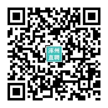 03-24涿州销售/业务/电销招聘合集 I 双休+五险+晋升通道,保底5000,上不封顶!