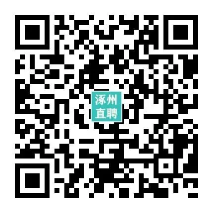 03-24涿州销售/业务/电销招聘合集 I 双休+五险+晋升通道,保底5000,上不封顶!