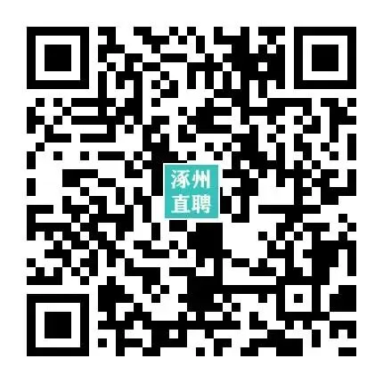 03-24涿州销售/业务/电销招聘合集 I 双休+五险+晋升通道,保底5000,上不封顶!