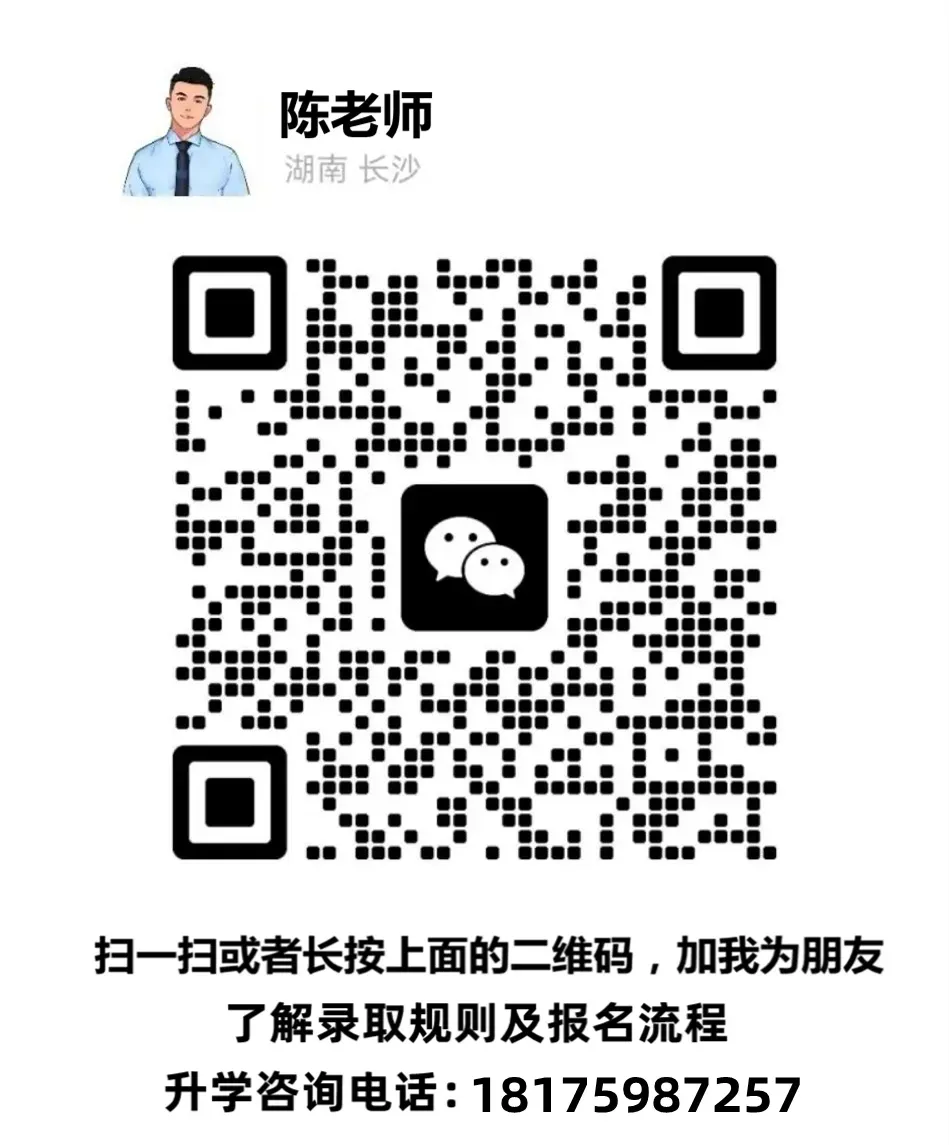 湖南中职专业介绍|医疗器械维修与营销