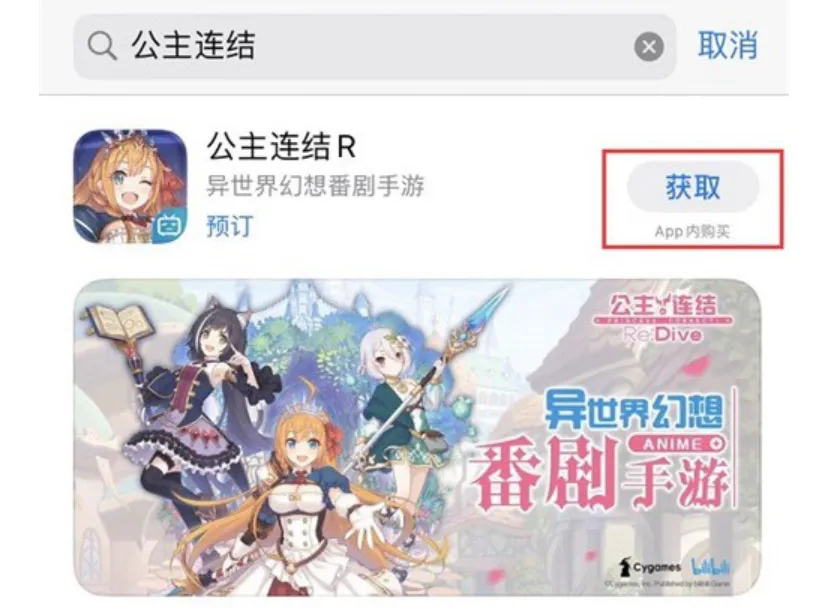 50%获客成本提升付费率,App Store推广效率提高攻略