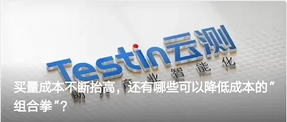 50%获客成本提升付费率,App Store推广效率提高攻略