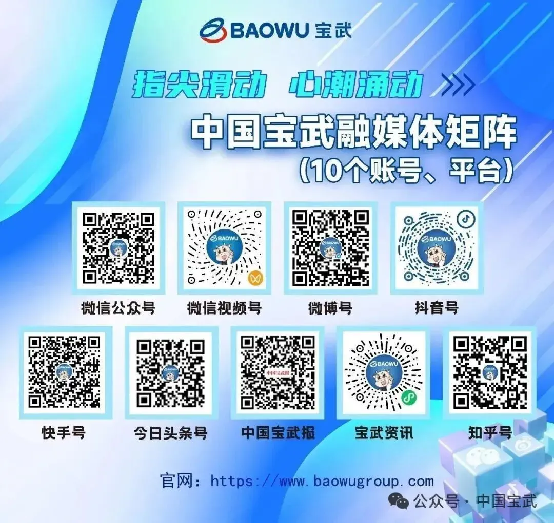 新钢特钢产品首次登陆国际市场