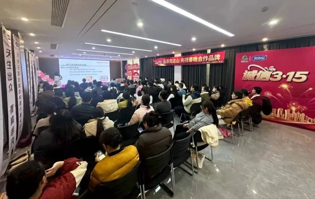 完达山奶粉营销事业部鲁西省区开展“品质守护母婴权益”主题活动