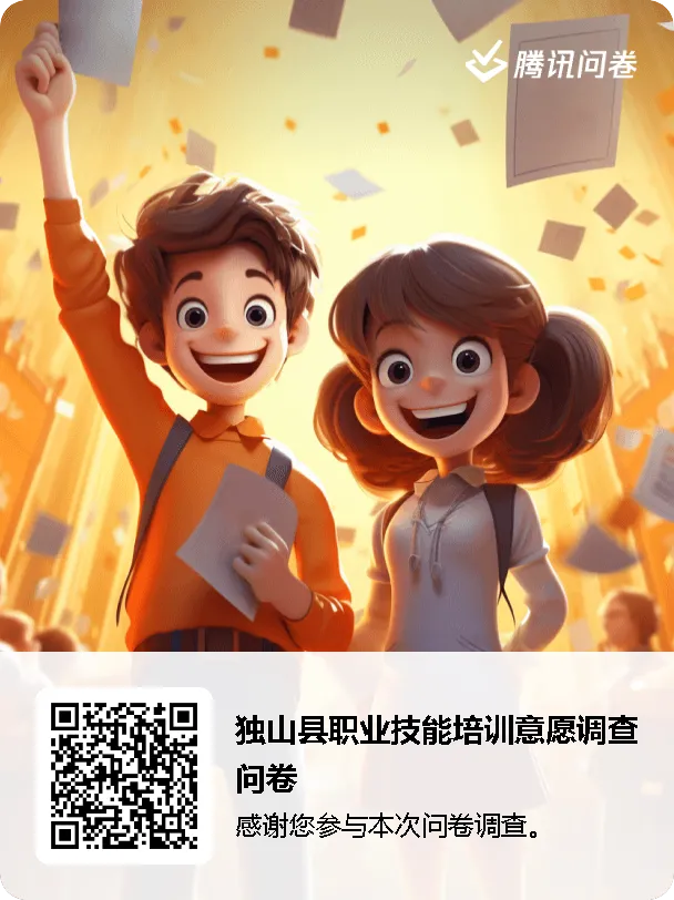 关于购买独山县2026年零工市场运营服的公告