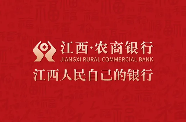 万载农商银行联合县市场监督管理局开展“禁止非法使用人民币图样”宣传活动