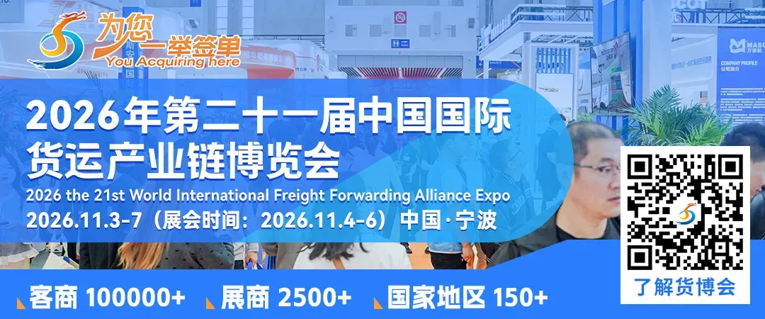 区域口岸崛起:连接东南亚与中东市场的近洋航线服务网络