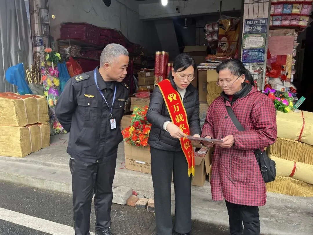 万载农商银行联合县市场监督管理局开展“禁止非法使用人民币图样”宣传活动
