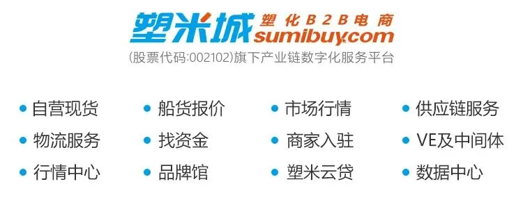 进口到港减少,LDPE市场走势分析