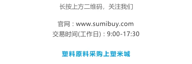 进口到港减少,LDPE市场走势分析