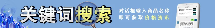 【镍】镍价格走势回落,市场观点出现分歧