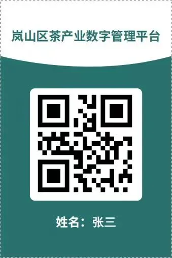 4月新市场启用!就在岚山这里→