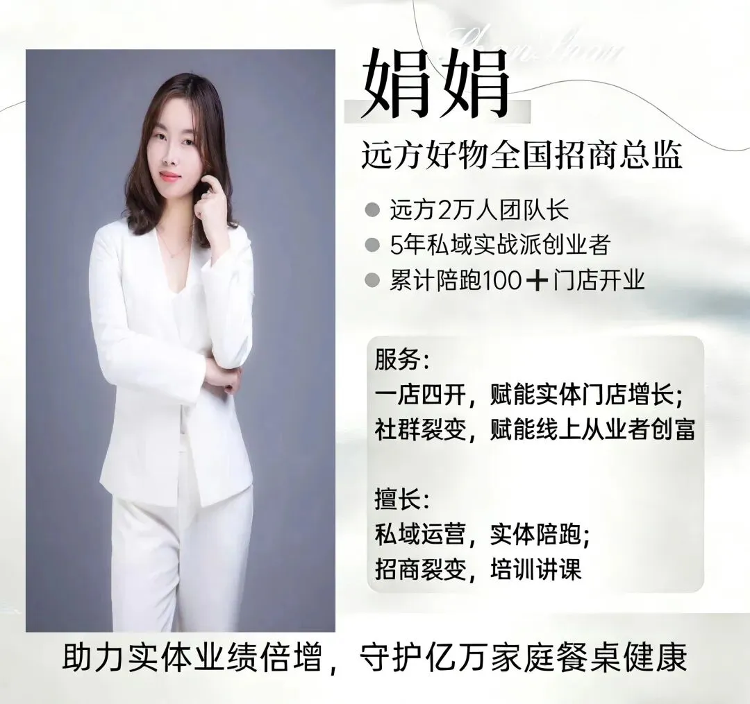 市场不断曝光“坑老骗老”黑幕后,我为什么反而更看好远方安选?