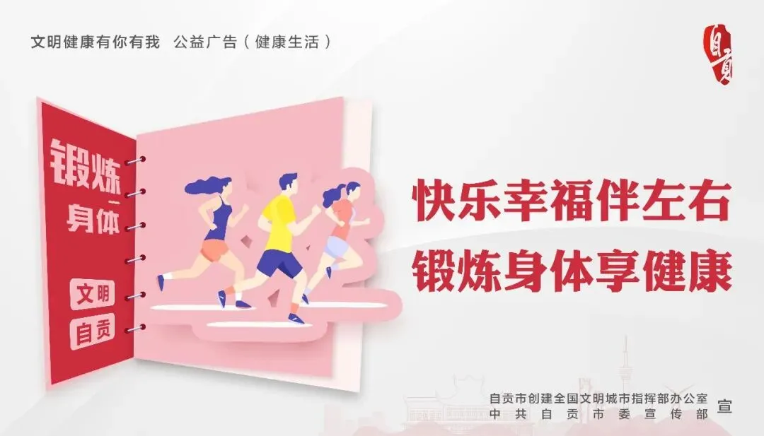 重拳出击整治市场乱象 自贡高新区“春雷行动”显成效