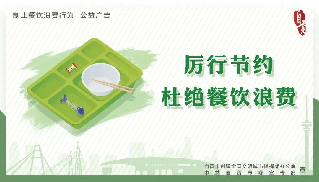 重拳出击整治市场乱象 自贡高新区“春雷行动”显成效