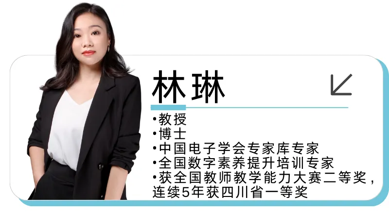 城院•王牌专业 | 计算机应用技术:乘“云”而上,大有可为!抢占川渝数字经济新风口