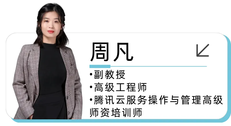 城院•王牌专业 | 计算机应用技术:乘“云”而上,大有可为!抢占川渝数字经济新风口