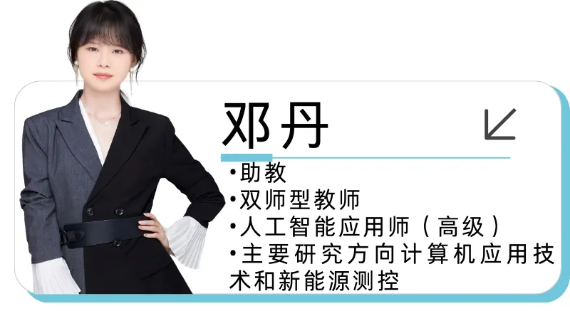 城院•王牌专业 | 计算机应用技术:乘“云”而上,大有可为!抢占川渝数字经济新风口