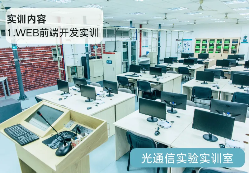 城院•王牌专业 | 计算机应用技术:乘“云”而上,大有可为!抢占川渝数字经济新风口