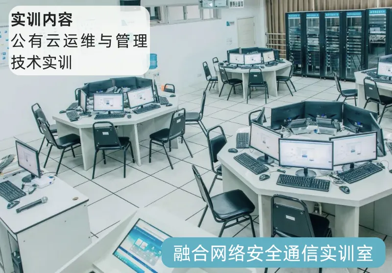 城院•王牌专业 | 计算机应用技术:乘“云”而上,大有可为!抢占川渝数字经济新风口