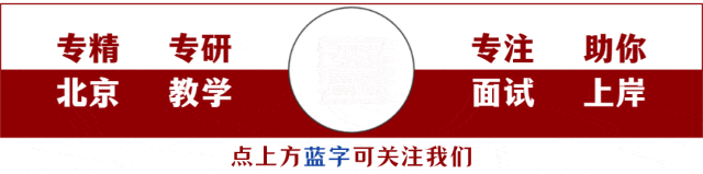 招161人,市场监管总局直属单位2026年度第一批公开招聘公告,4月7日截止