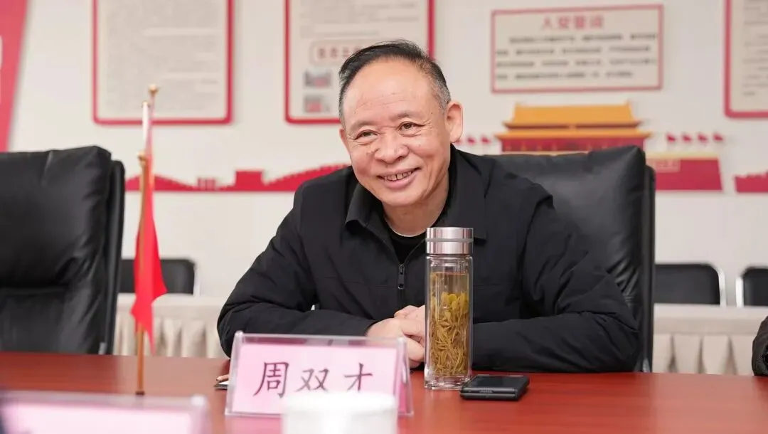 黄山市市场监督管理局党组书记、局长季必俊一行莅临协会调研指导