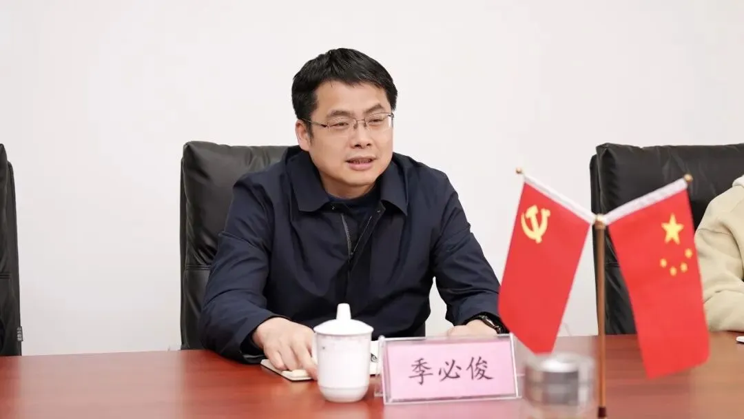 黄山市市场监督管理局党组书记、局长季必俊一行莅临协会调研指导