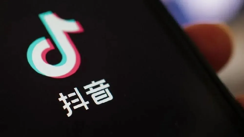 我们深扒了抖音这份搜索报告:搜索才是获客的新风口,我们帮你把打法整理好了!