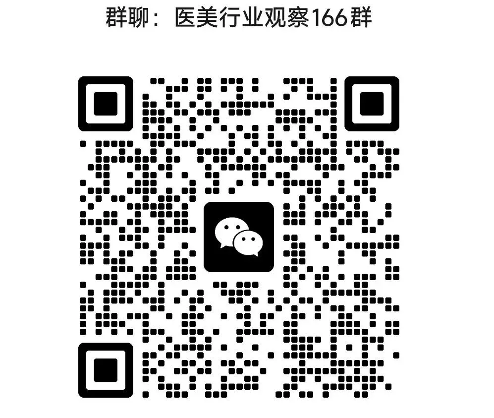 减重市场 | 司美格鲁肽首仿“决赛圈”三强出炉:九源基因、齐鲁制药、石药集团