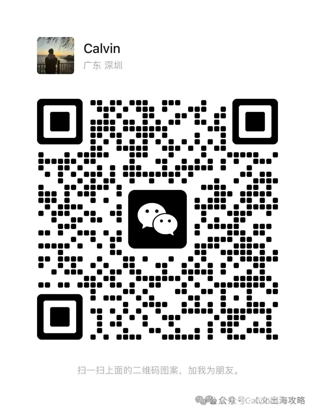 全球推地图获客操作手册