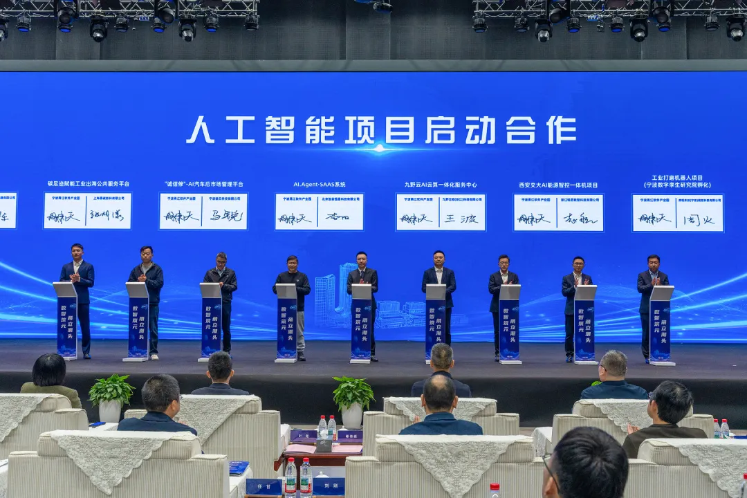 从花鸟市场到科创高地,宁波数字经济再落关键一子