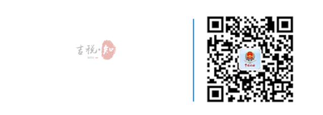 各地动态 | 通化:助力文旅市场接稳“流量热”