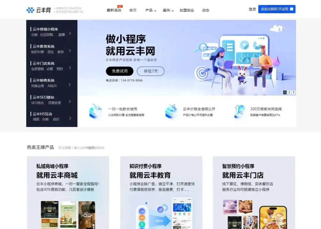 2026年国内GEO营销AI优化工具排行榜,到底哪个平台靠谱?