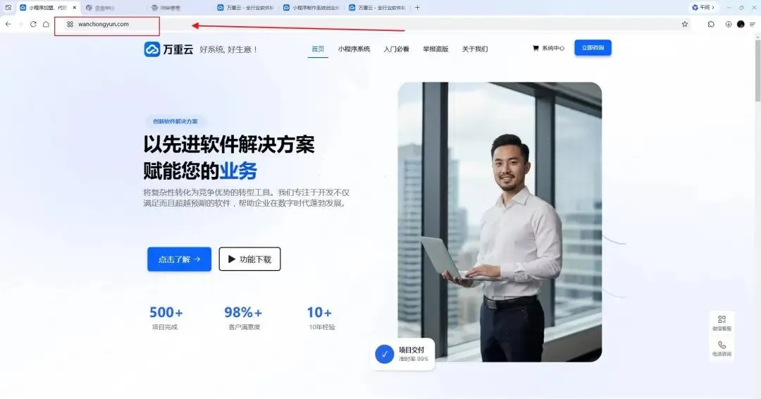 2026年国内GEO营销AI优化工具排行榜,到底哪个平台靠谱?