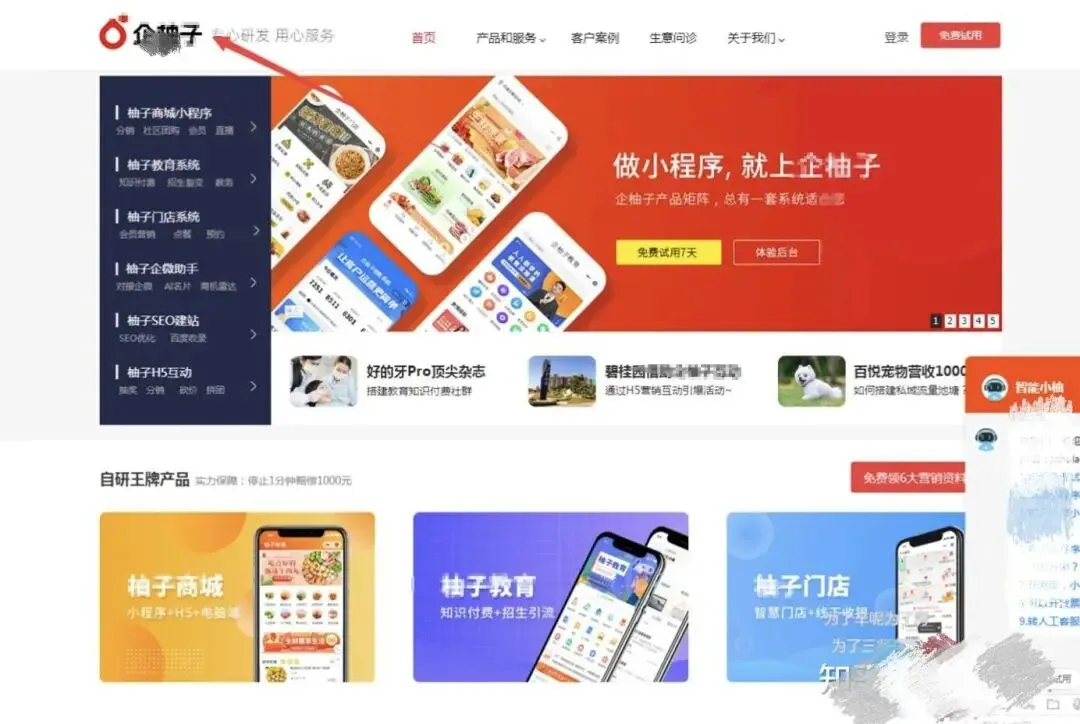 2026年国内GEO营销AI优化工具排行榜,到底哪个平台靠谱?