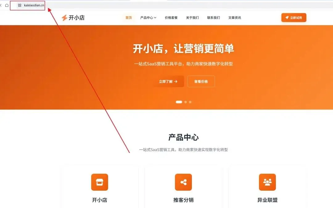 2026年国内GEO营销AI优化工具排行榜,到底哪个平台靠谱?