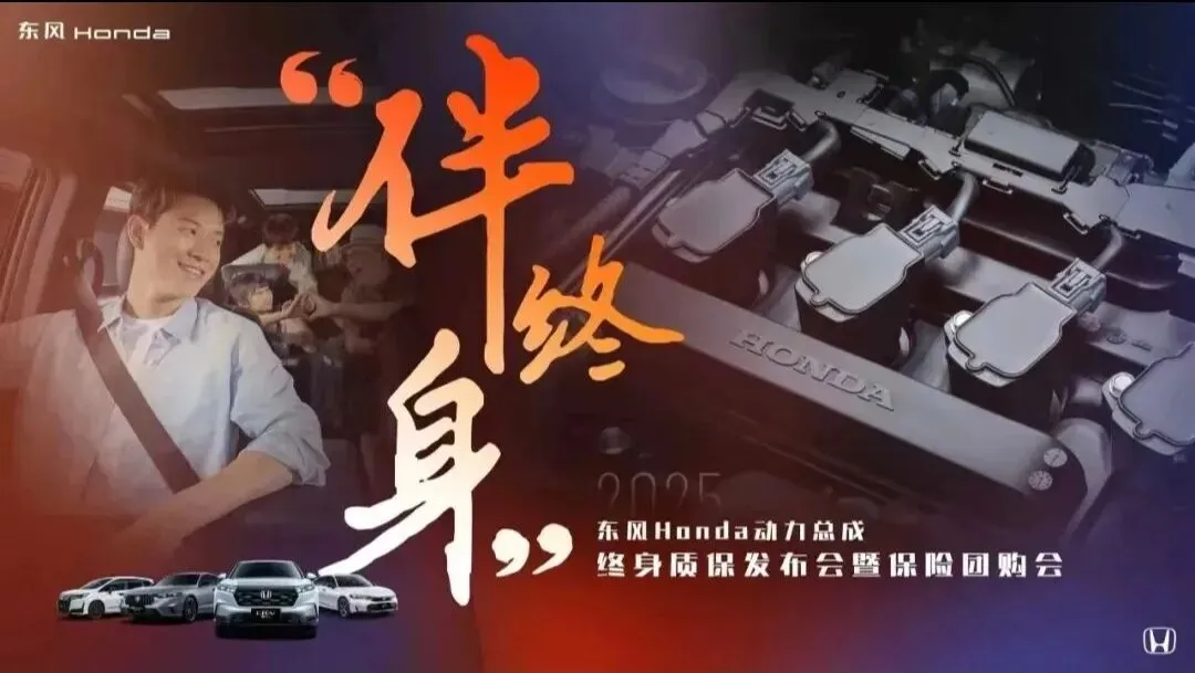 终身质保=营销噱头?车企拒保理由花样百出!