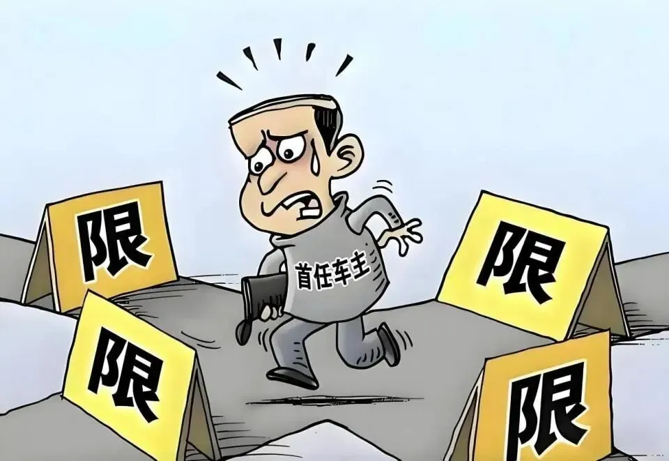 终身质保=营销噱头?车企拒保理由花样百出!