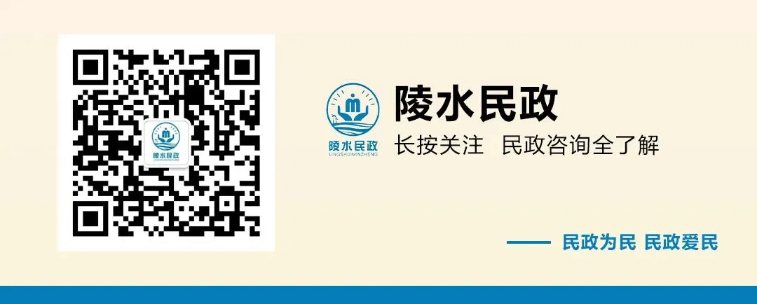 陵水县民政局联合县市场监督局、综合行政执法局、人民银行陵水支行对殡葬用品开展检查