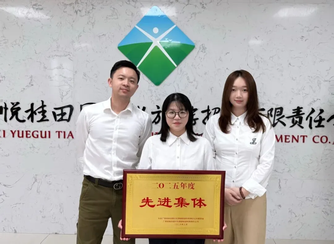 与国控同行 悦桂奋楫者|营销攻坚勇破局 实干笃行显担当!⑥