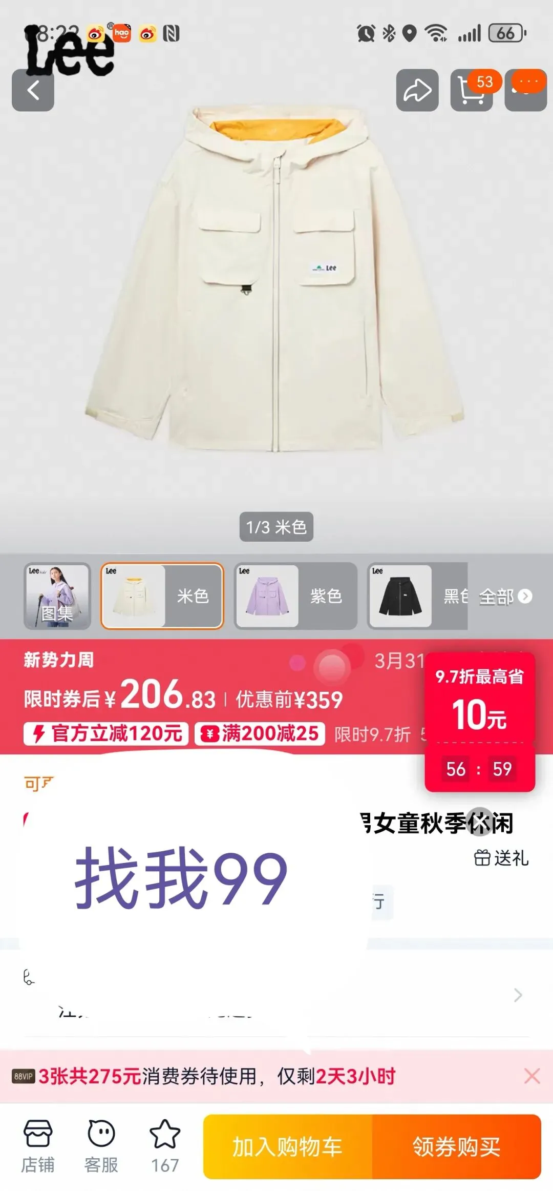 计划经济与市场经济