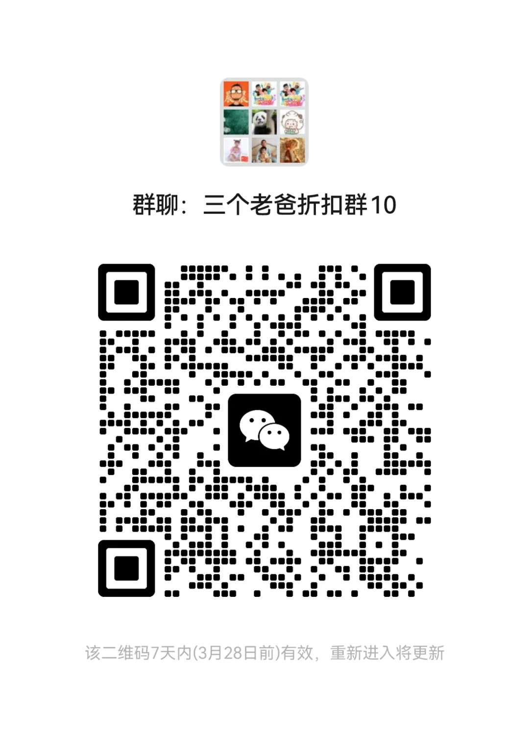 计划经济与市场经济